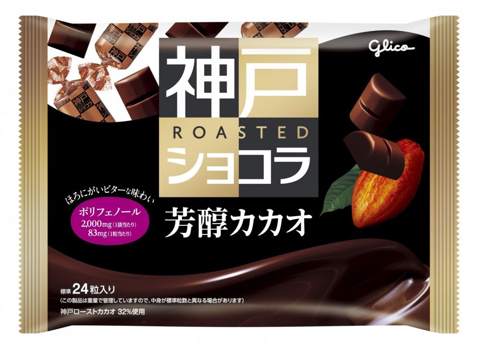 江崎グリコ