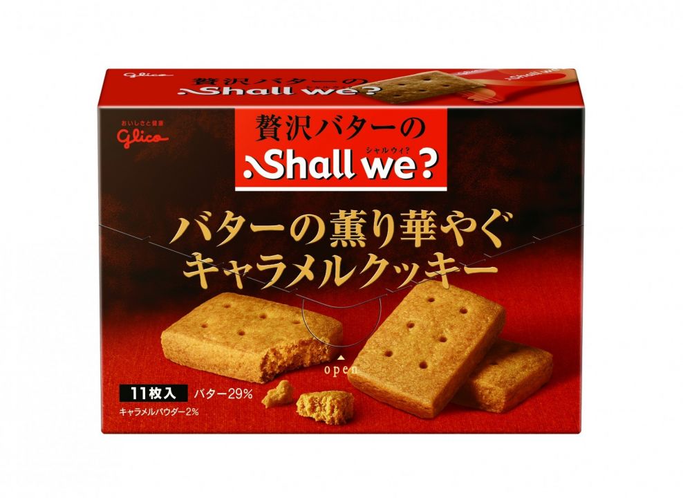江崎グリコ