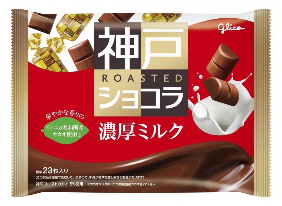 江崎グリコ