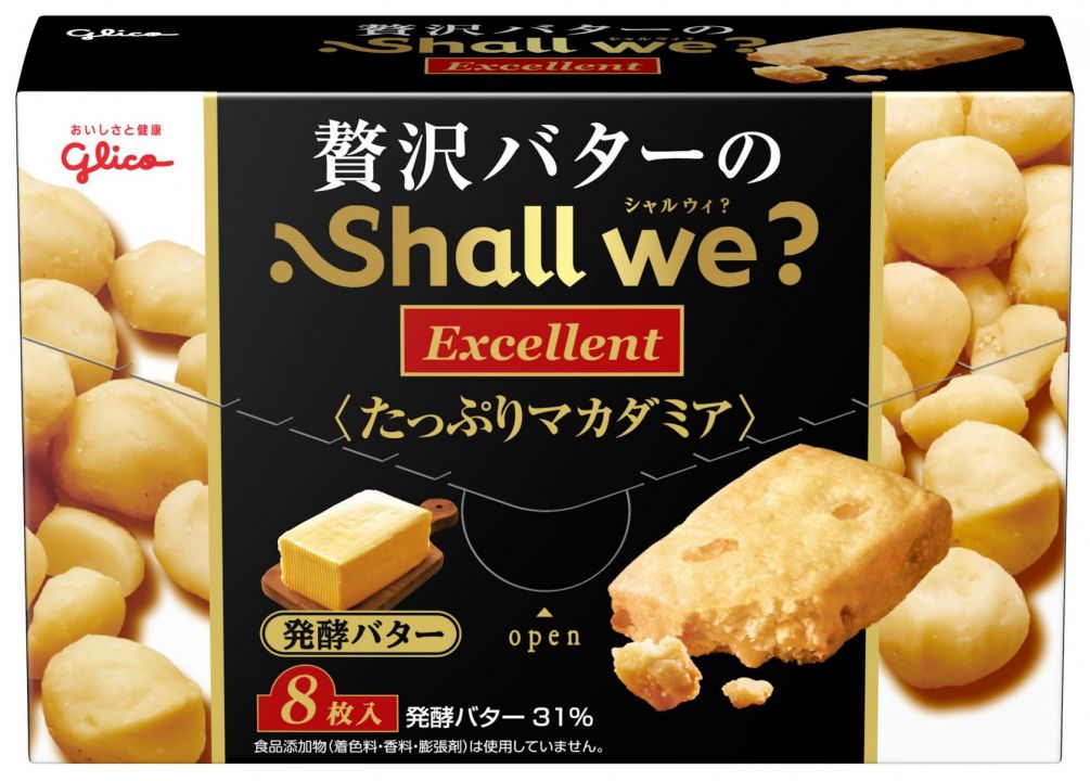 江崎グリコ