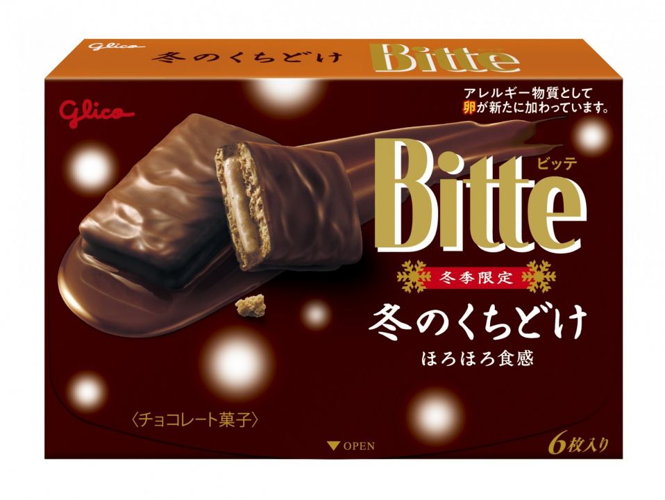 江崎グリコ