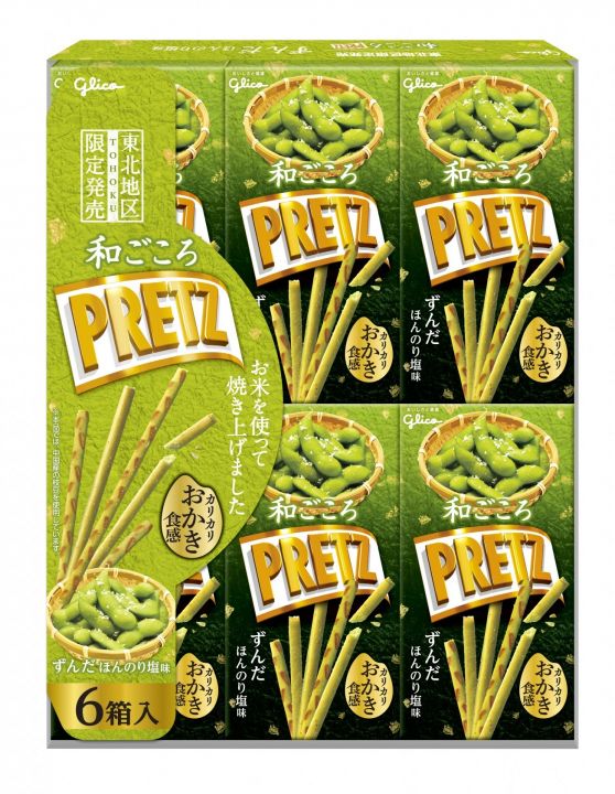 江崎グリコ