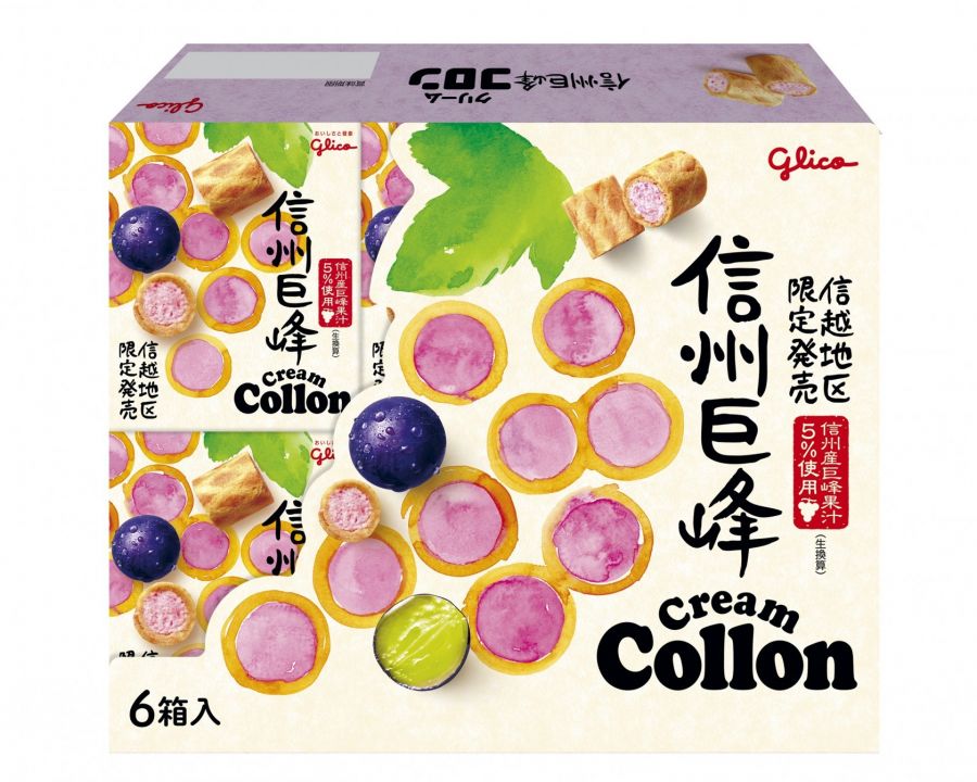 江崎グリコ