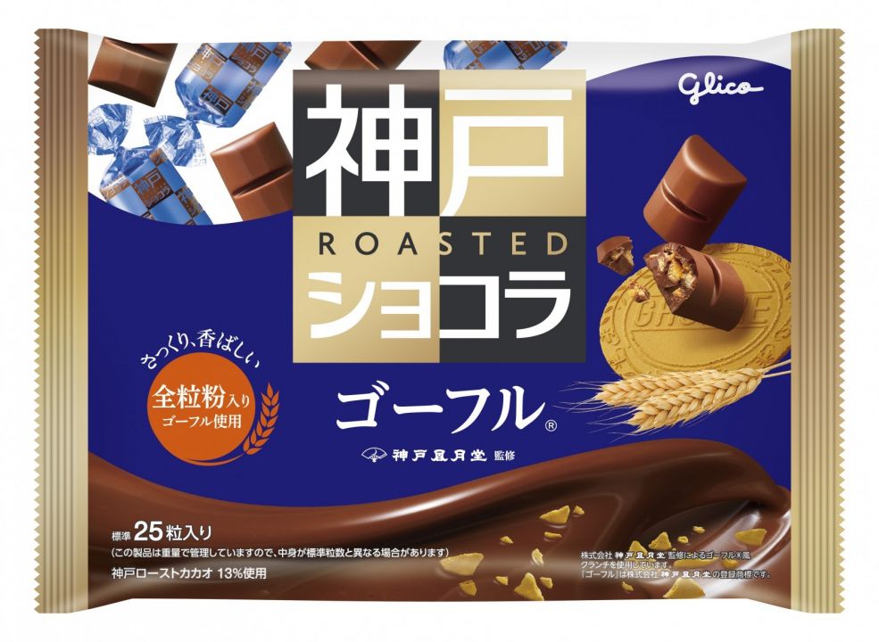 江崎グリコ