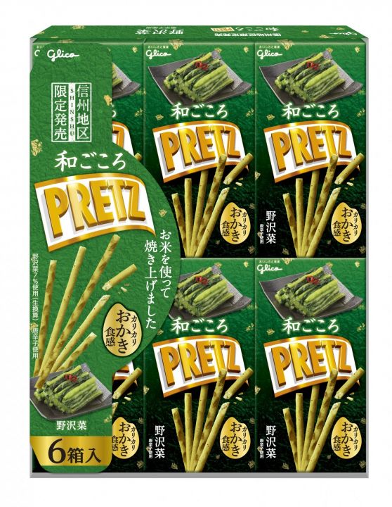 江崎グリコ