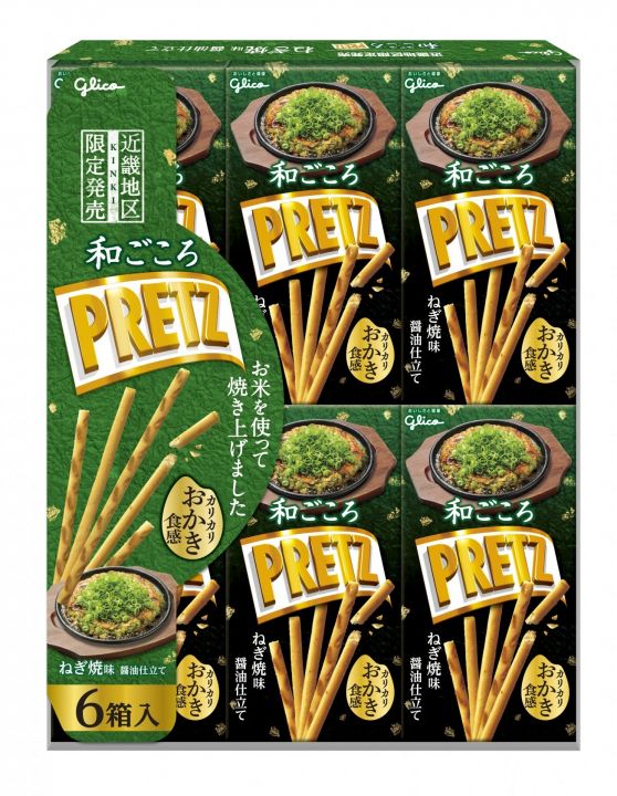 江崎グリコ
