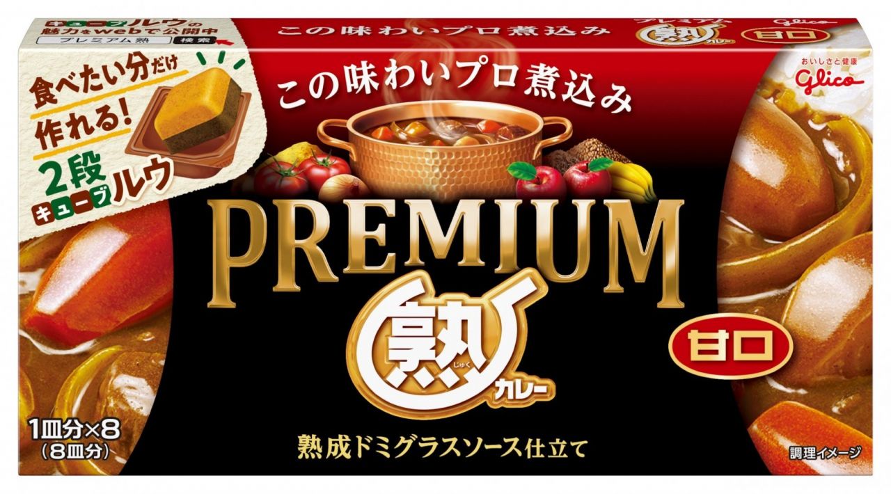 江崎グリコ