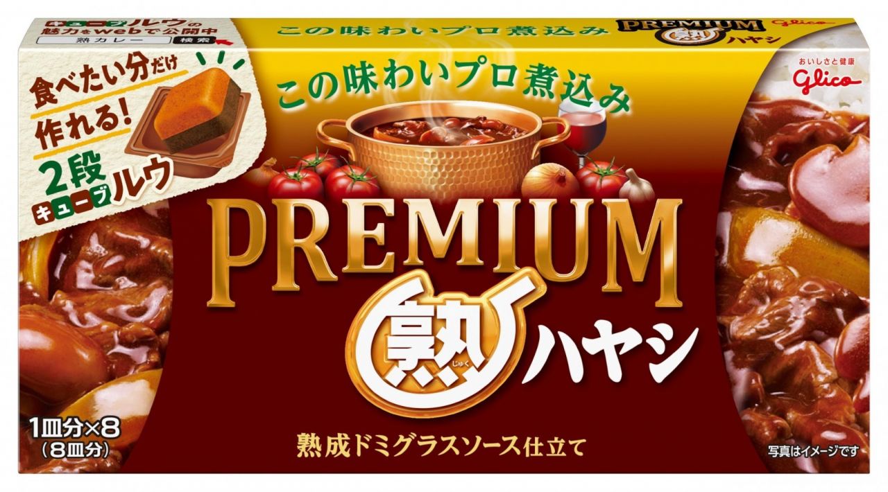 江崎グリコ