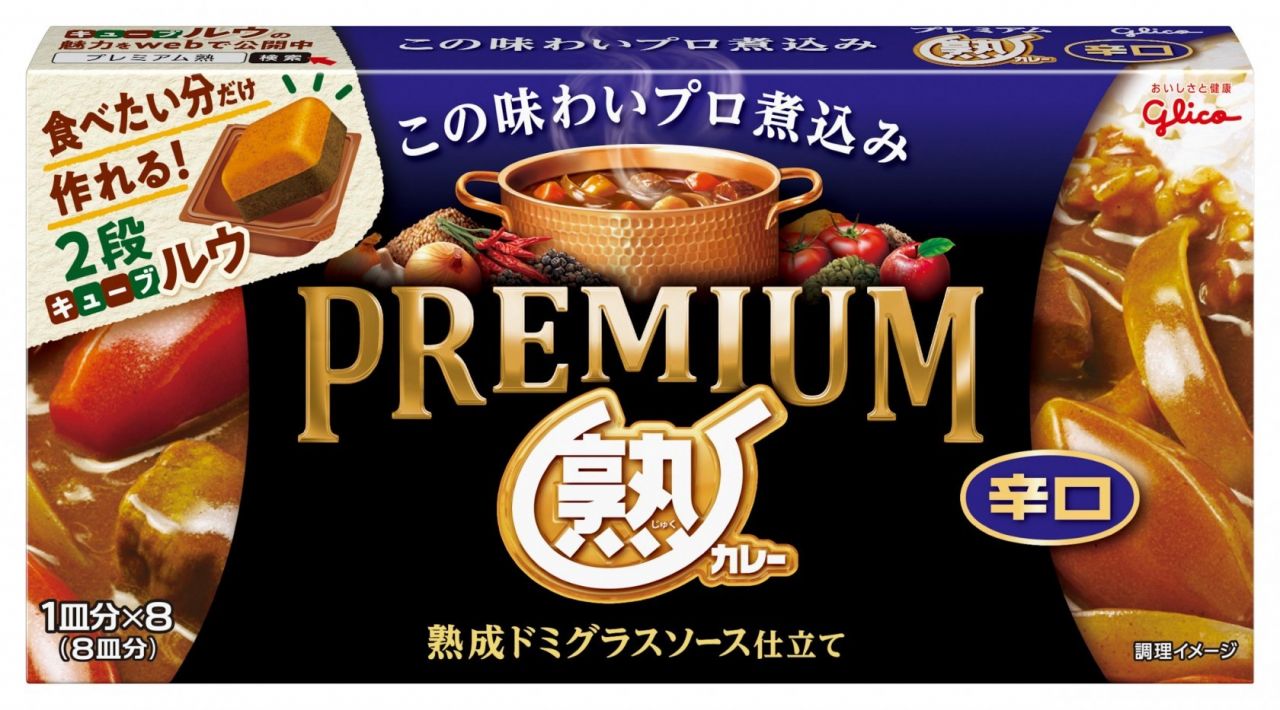 江崎グリコ