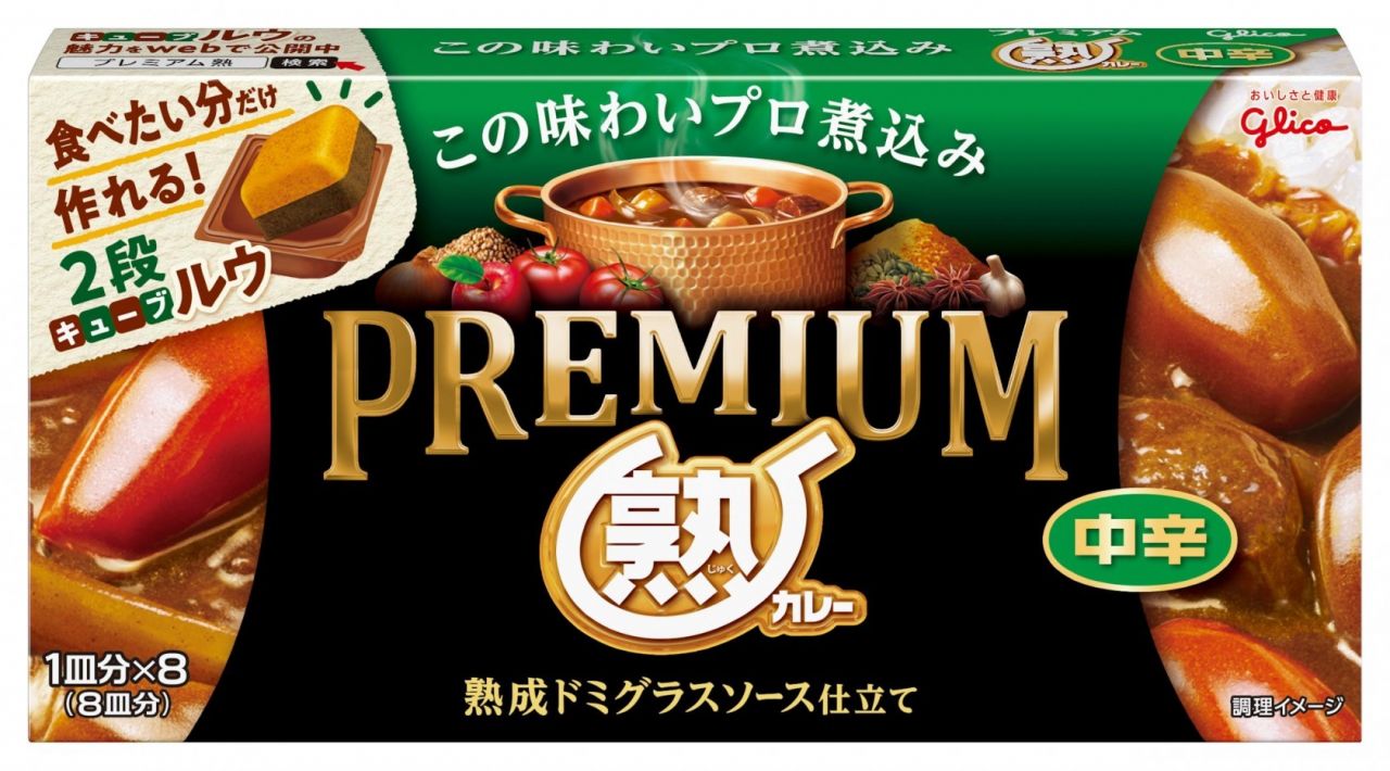 江崎グリコ