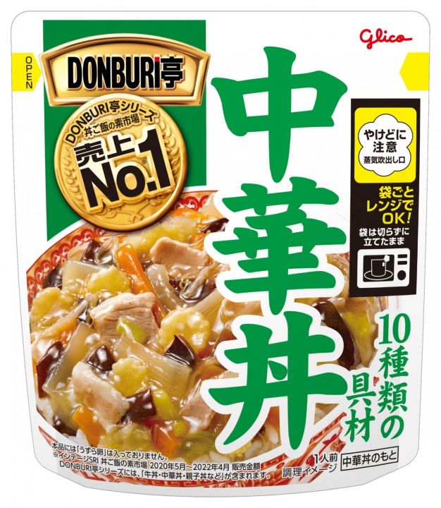 江崎グリコ