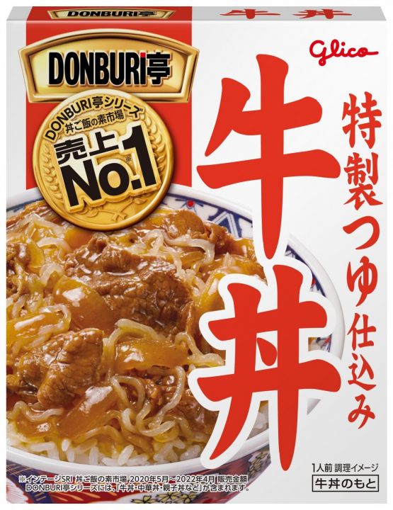 江崎グリコ