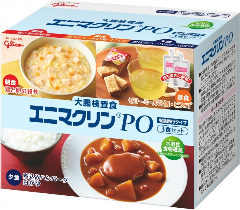 江崎グリコ