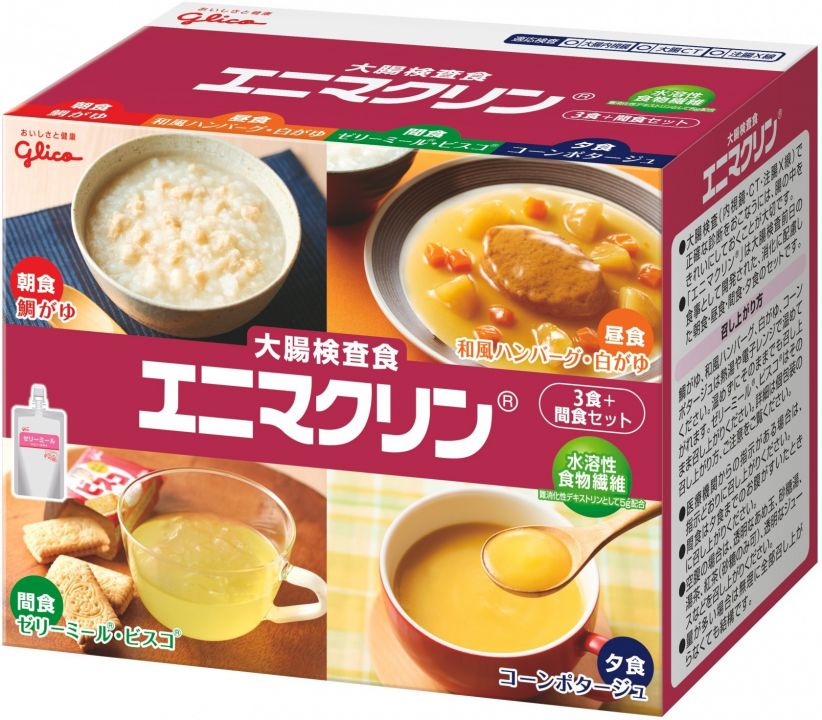 江崎グリコ