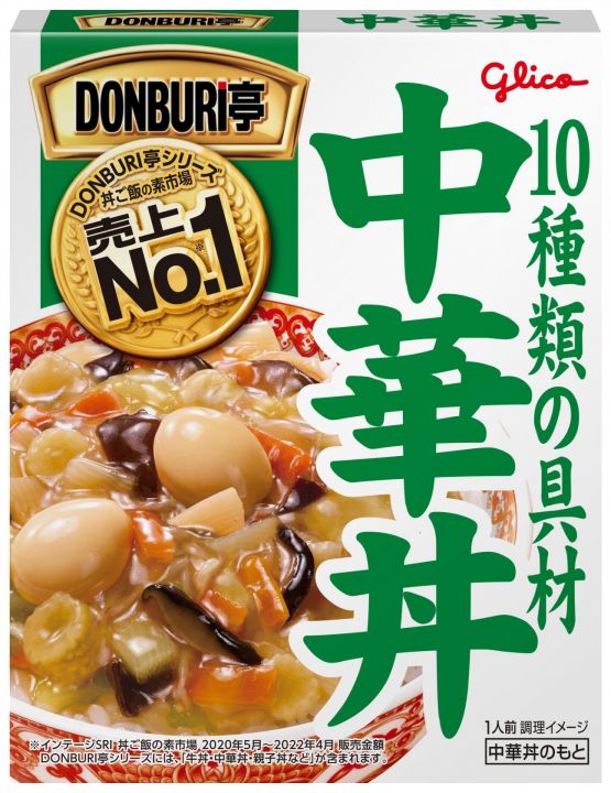 江崎グリコ