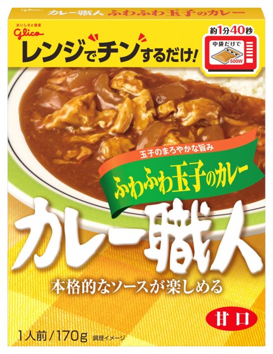 江崎グリコ
