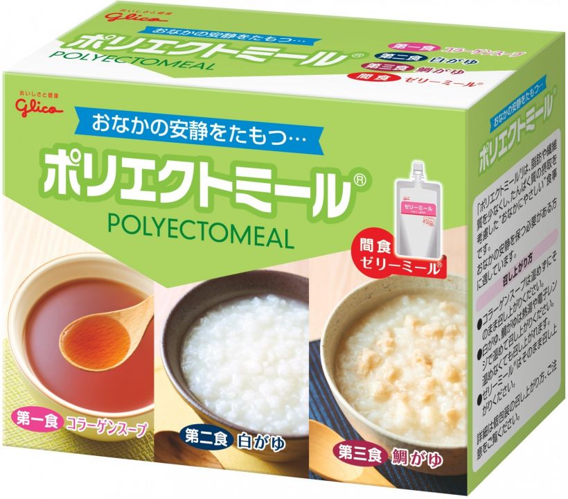 江崎グリコ