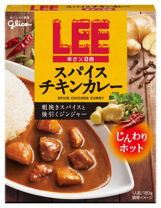 江崎グリコ