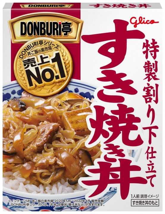 江崎グリコ