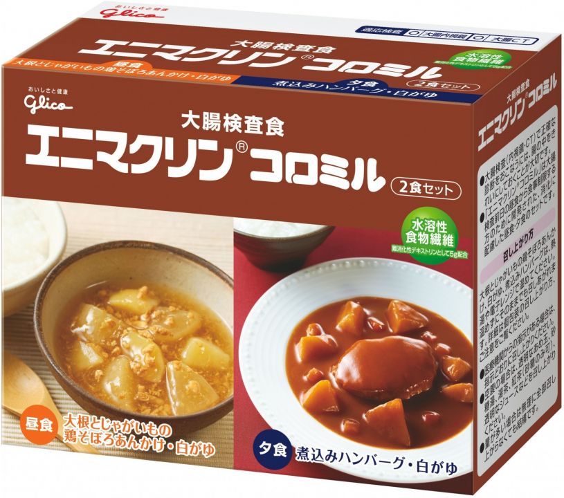 江崎グリコ