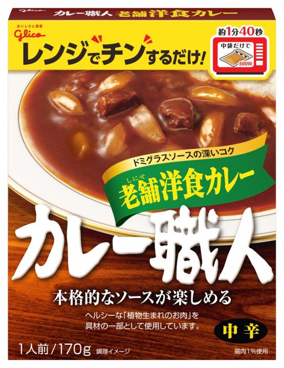 江崎グリコ