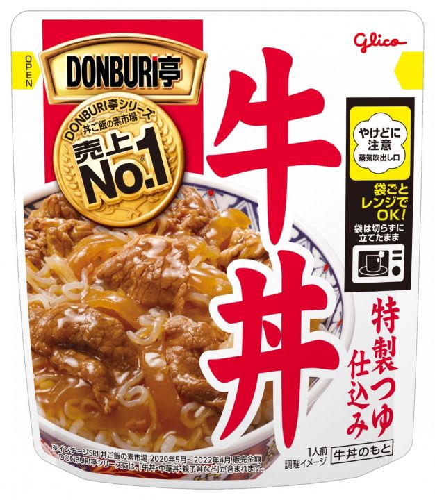 江崎グリコ