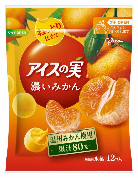 江崎グリコ
