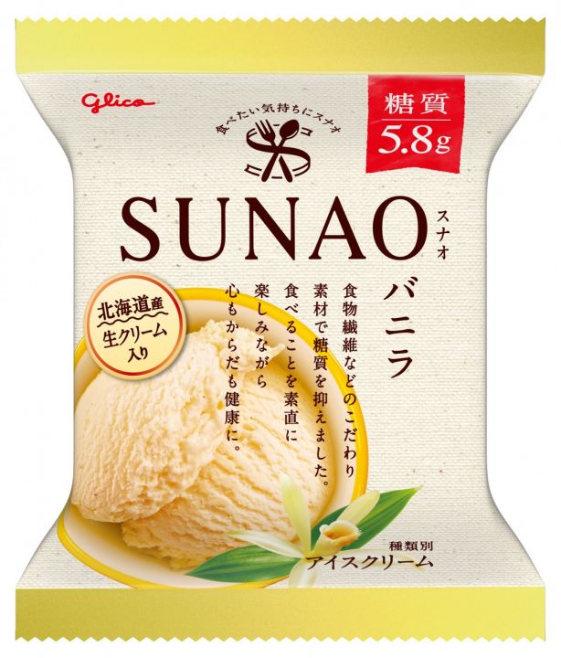 江崎グリコ