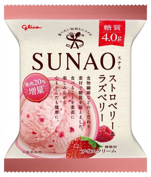 江崎グリコ