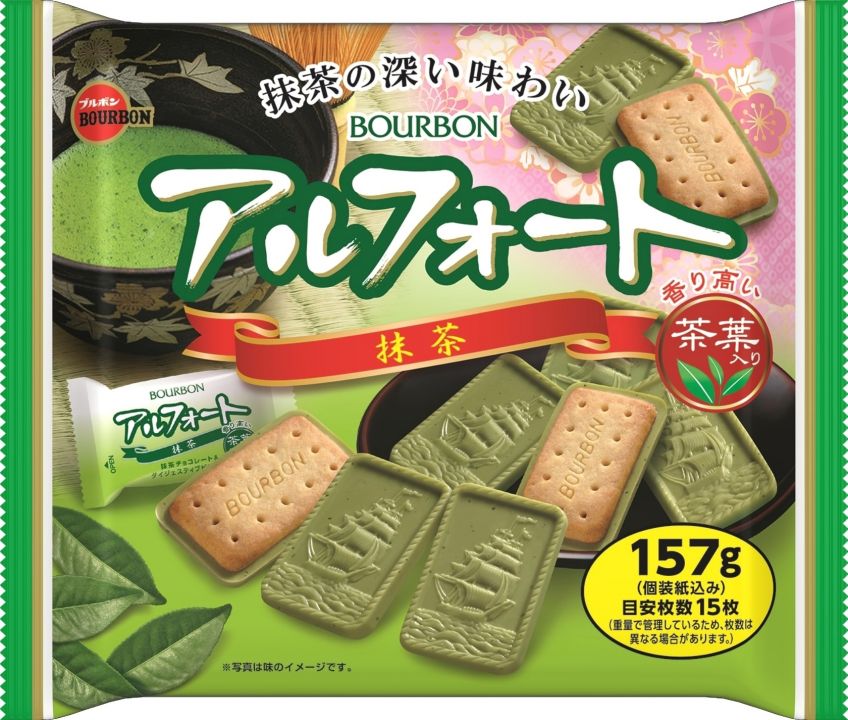 ブルボン