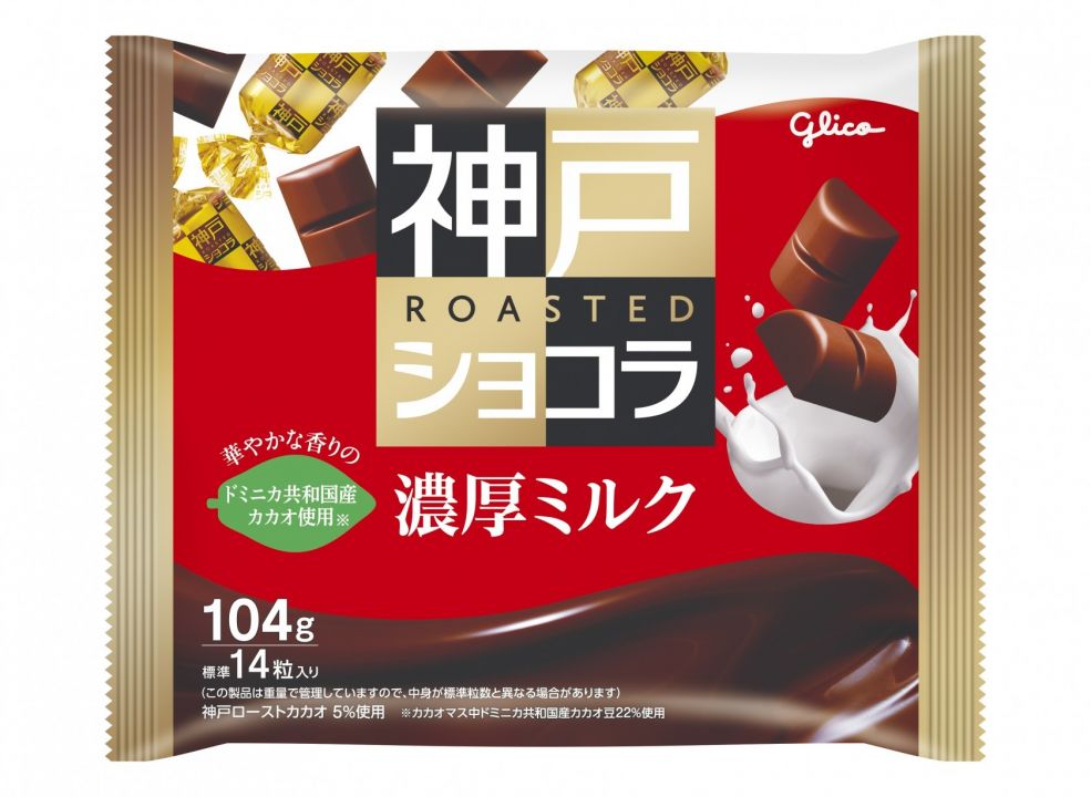 江崎グリコ