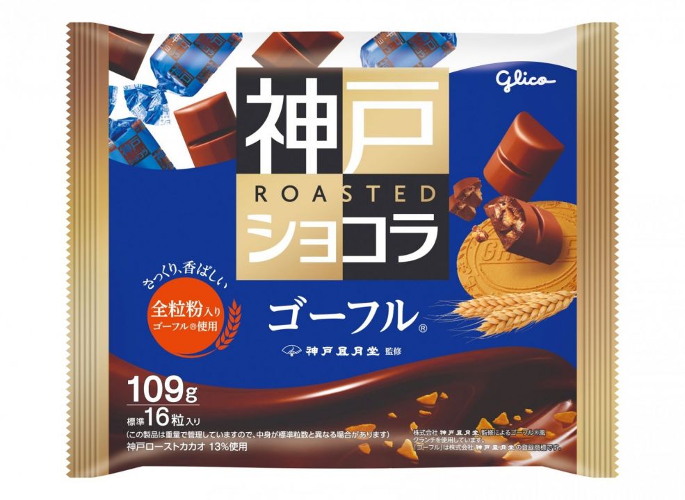 江崎グリコ